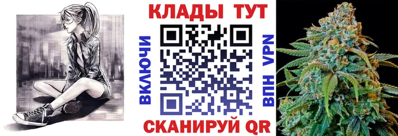 Где купить Серпухов COCAIN  БУТИРАТ  СОЛЬ  Каннабис  omg как зайти  МЕФ  Гашиш 