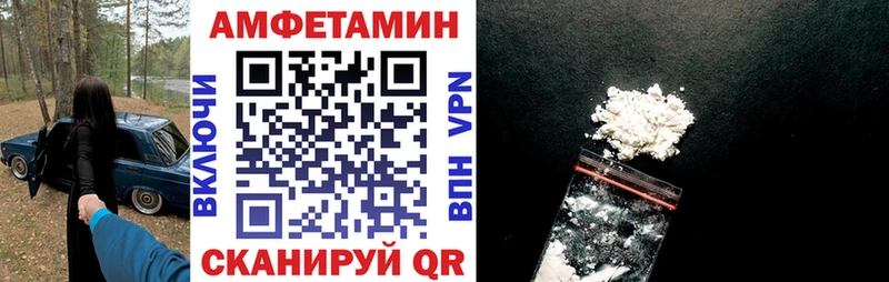 Amphetamine 98%  что такое   блэк спрут ссылки  Серпухов 