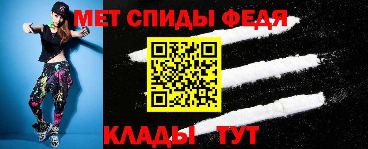 Амфетамин  ссылка на мегу онион  Вход с VPN  Серпухов  Амфетамин VHQ 