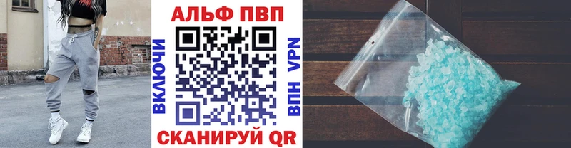 Alfa_PVP крисы CK Серпухов