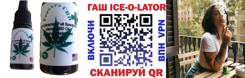 Печенье с ТГК конопля  мега рабочий сайт  Серпухов 