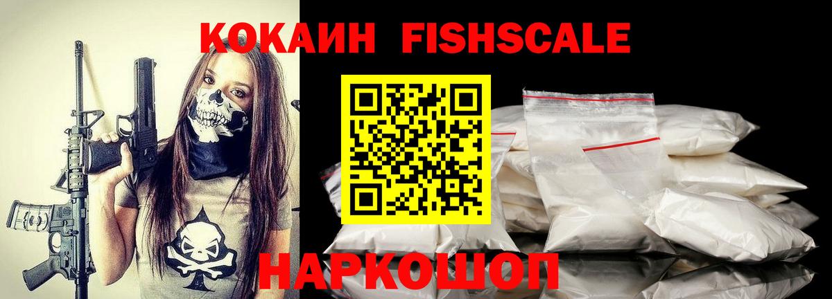 Кокаин Эквадор Серпухов