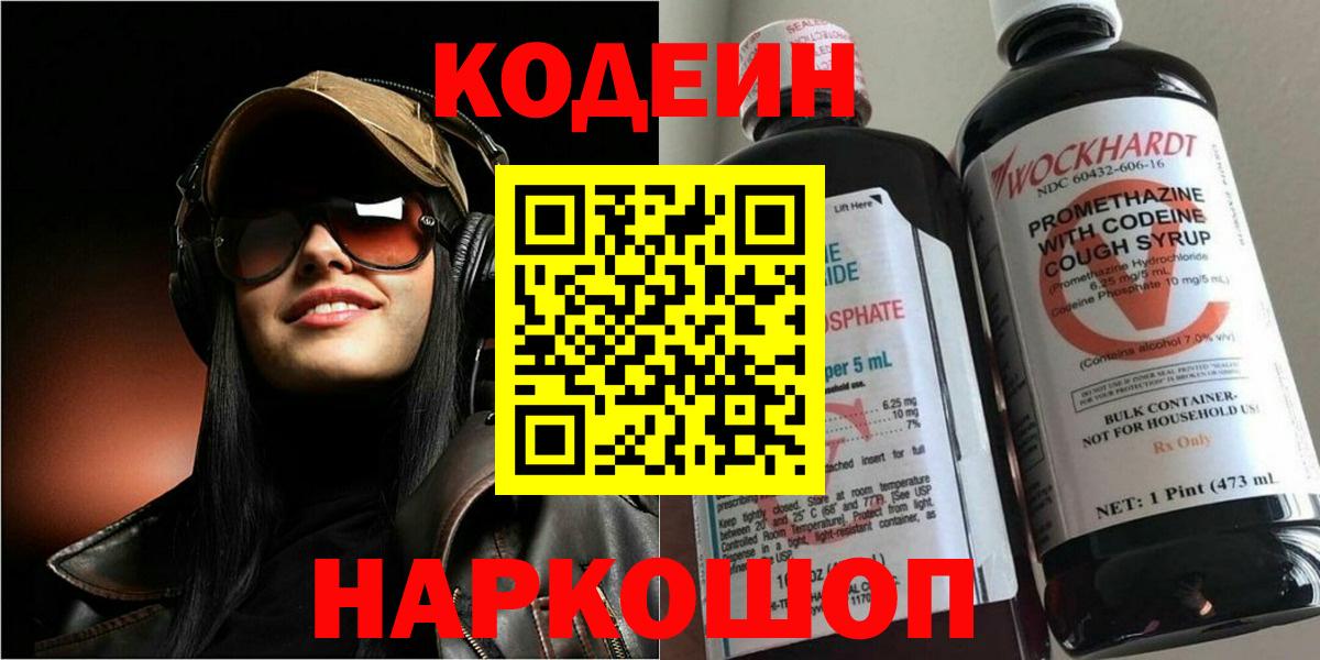 А ПВП СОЛЬ   МАРИХУАНА  Серпухов  COCAIN  Вход с VPN  ГАШ  МЕФ  
