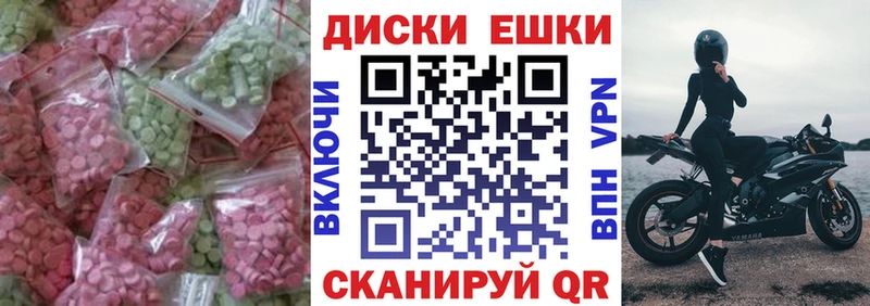 наркошоп  Серпухов  Ecstasy Дубай 