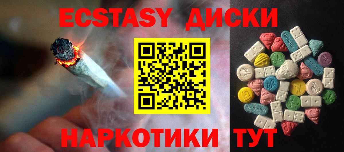 ЭКСТАЗИ TESLA  Вход с VPN  ЭКСТАЗИ  Серпухов  ЭКСТАЗИ Cube 