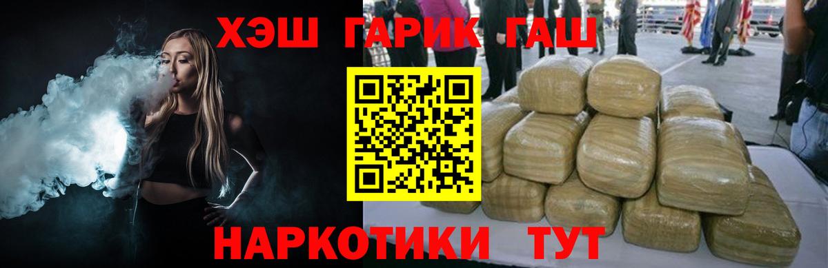 Гашиш hashish Серпухов