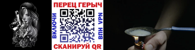 что такое   Серпухов  Героин VHQ 