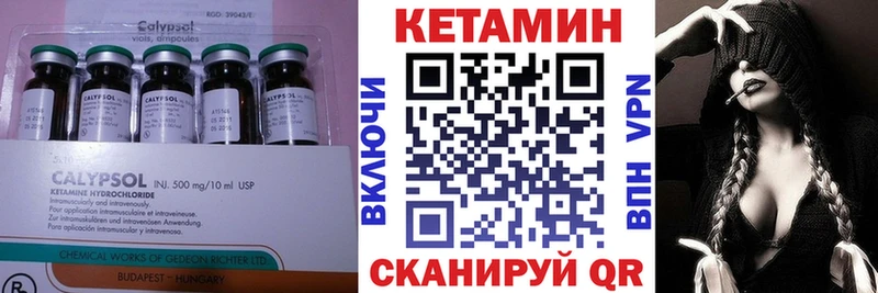 где можно купить   Серпухов  гидра как зайти  КЕТАМИН ketamine 