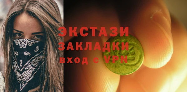 MESCALINE Дмитровск