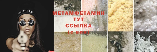 соль курить ск Дмитриев