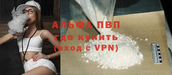 apvp Елизово