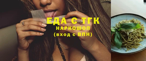 MESCALINE Дмитровск