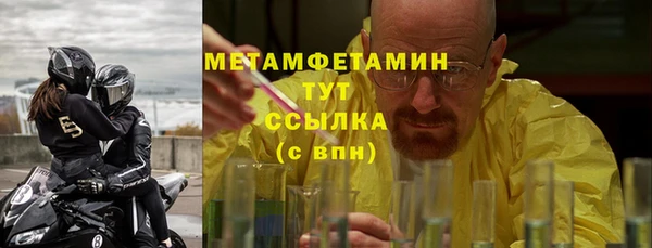 MESCALINE Дмитровск