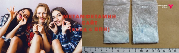 стафф Ельня