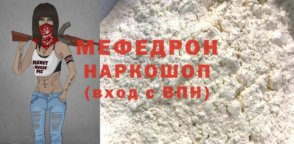 MESCALINE Дмитровск