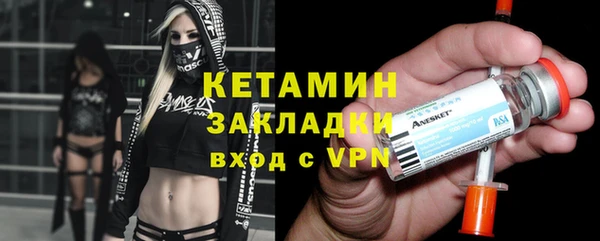 прущий лед Дмитров