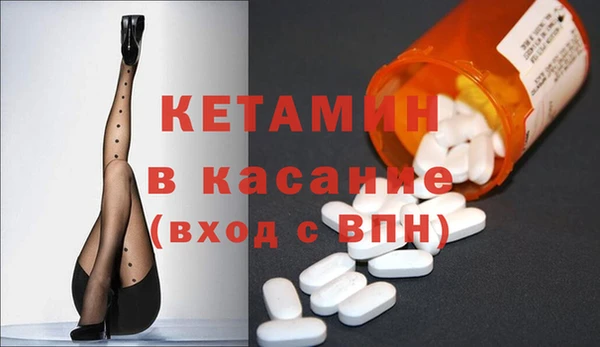 MESCALINE Дмитровск