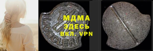 стафф Ельня