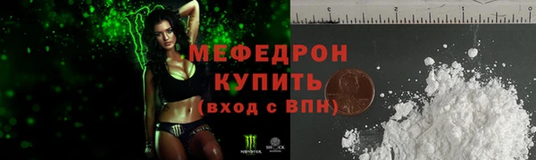 бошки Елабуга
