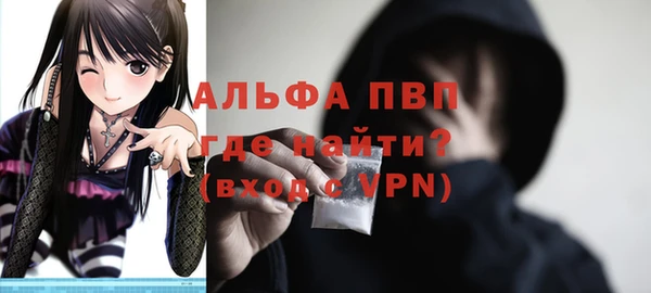 MESCALINE Дмитровск
