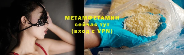 соль курить ск Дмитриев