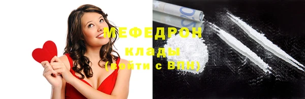 прущий лед Дмитров