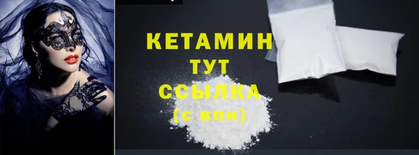 MESCALINE Дмитровск