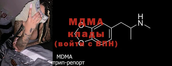 MESCALINE Дмитровск