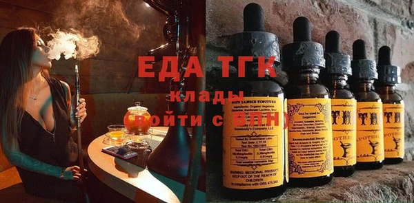 MESCALINE Дмитровск