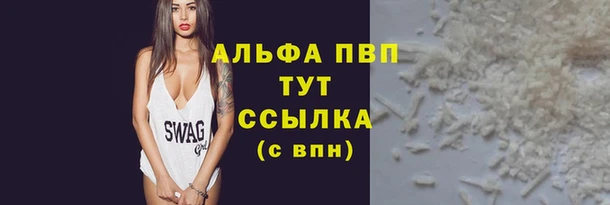 apvp Елизово