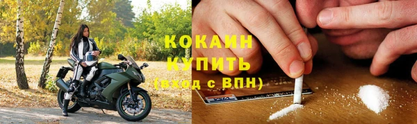 прущий лед Дмитров
