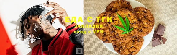 MESCALINE Дмитровск