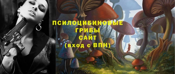 MESCALINE Дмитровск