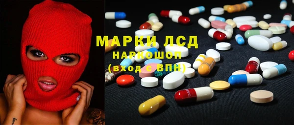 MESCALINE Дмитровск
