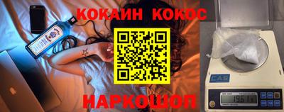 амфетамин Ливны