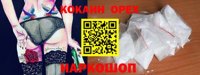 дживик Лесосибирск