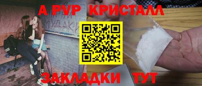 дживик Лесосибирск