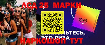 дживик Лесосибирск