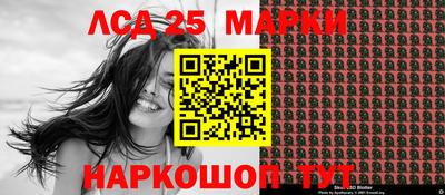 амфетамин Ливны