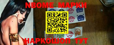 амфетамин Ливны