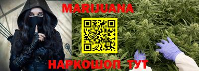 каннабис Рязань