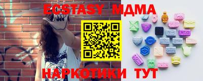 амфетамин Ливны