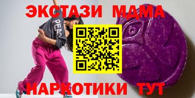 амфетамин Ливны