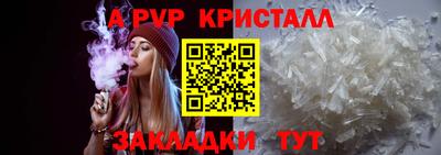 дживик Лесосибирск