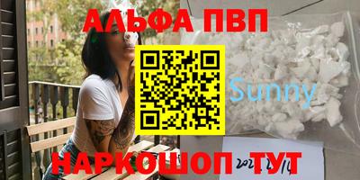 амфетамин Ливны