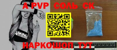 амфетамин Ливны