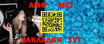 амфетамин Ливны