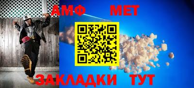 амфетамин Ливны