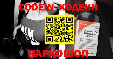 дживик Лесосибирск