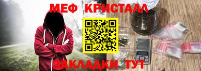 амфетамин Ливны